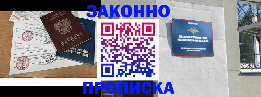 регистрация для школы в Зарайске