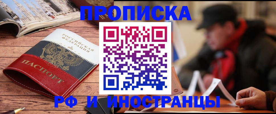 пропишу в квартире в Зарайске