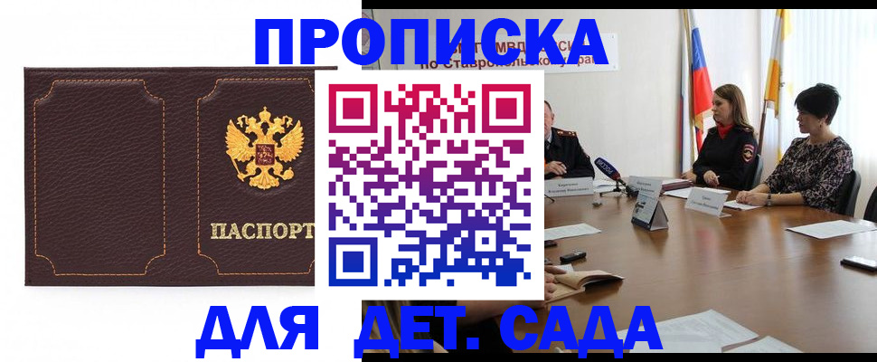 пропишу в квартире в Зарайске